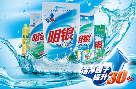 OEM Detergent Washing Powder Laundry Factory